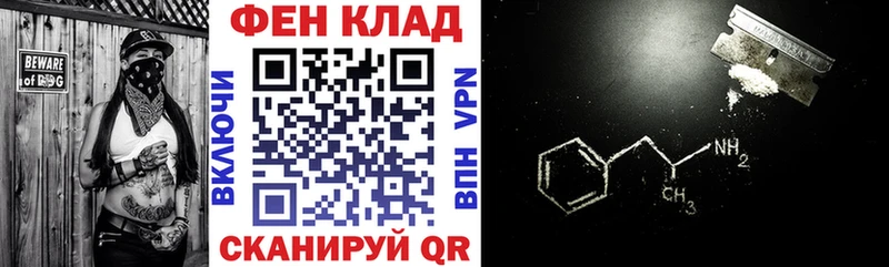 Амфетамин Premium  Купить  Кандалакша 