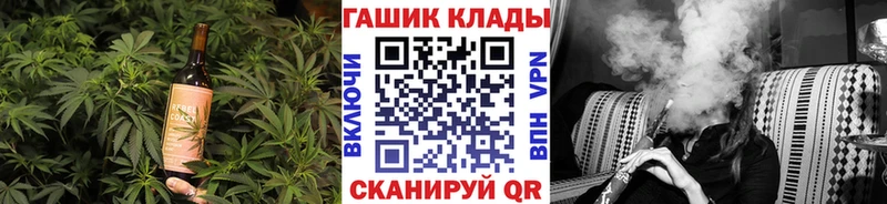 Печенье с ТГК конопля Купить где Кандалакша