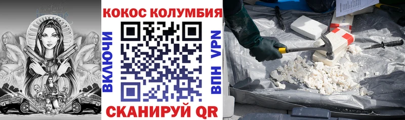 Купить  Кандалакша  КОКАИН 99% 