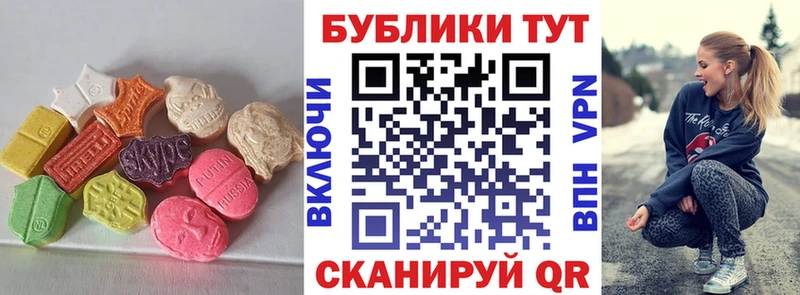Ecstasy 300 mg  Купить  Кандалакша 