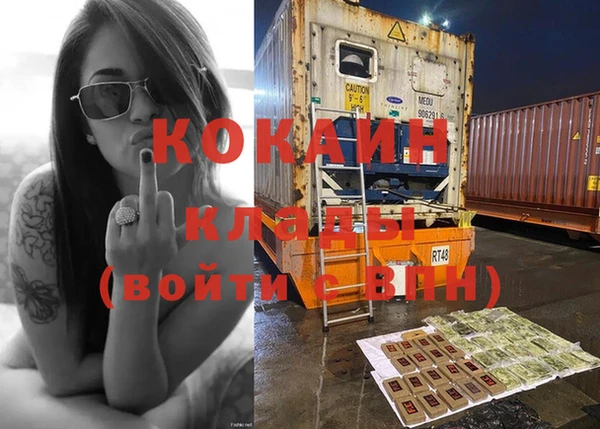 прущие крисы Заволжск