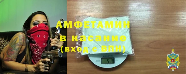 скорость mdpv Елизово