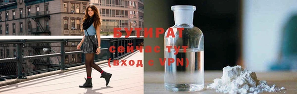 2c-b Елабуга
