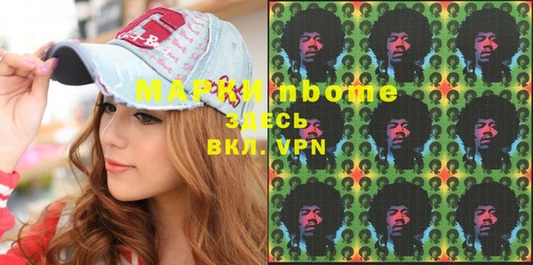 скорость mdpv Елизово