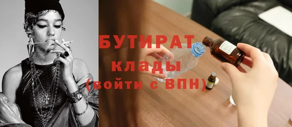 2c-b Елабуга