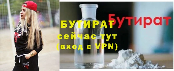 марки nbome Пересвет
