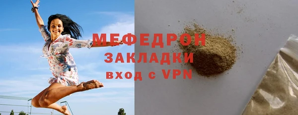 мдма Пестово