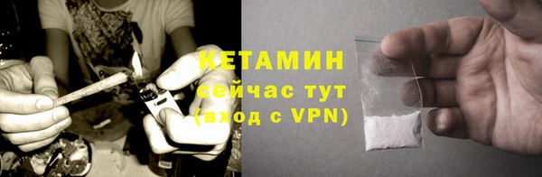 2c-b Елабуга