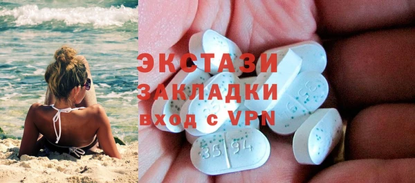 скорость mdpv Елизово