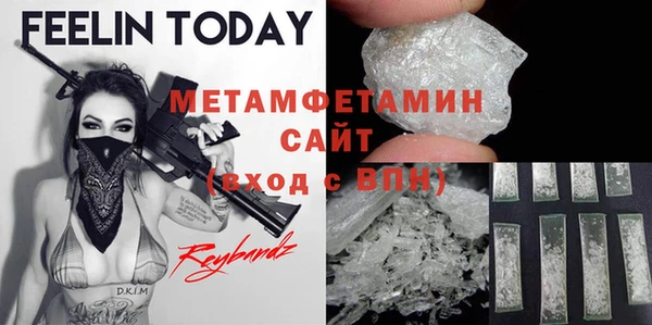 2c-b Елабуга