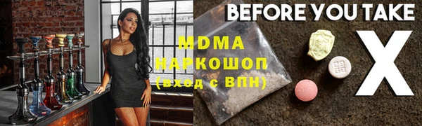 скорость mdpv Елизово