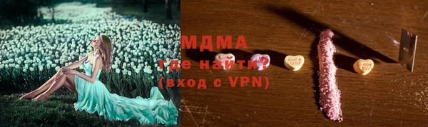2c-b Елабуга