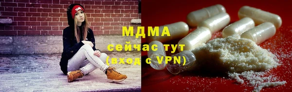 скорость mdpv Елизово