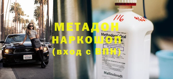 скорость mdpv Елизово