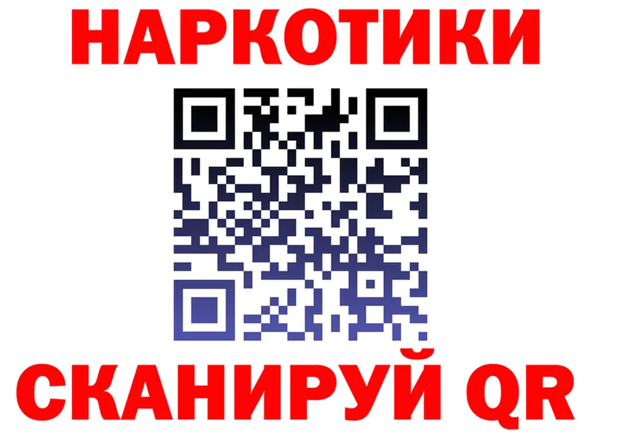 МЕФ мука ССЫЛКА площадка гидра Кандалакша