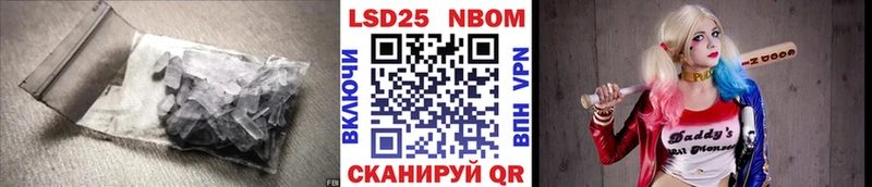 Купить закладки  Кандалакша  LSD-25 экстази ecstasy 