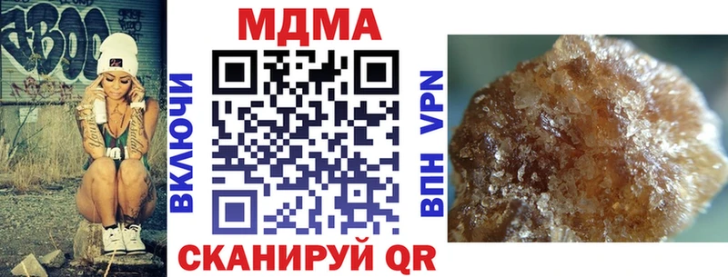 МДМА VHQ  Купить где  Кандалакша 