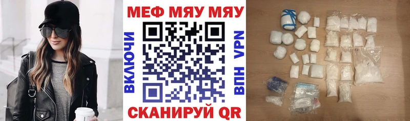 Меф 4 MMC  Купить где  Кандалакша 