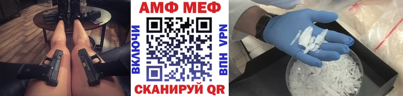 МЕТАМФЕТАМИН Methamphetamine  Купить  Кандалакша 