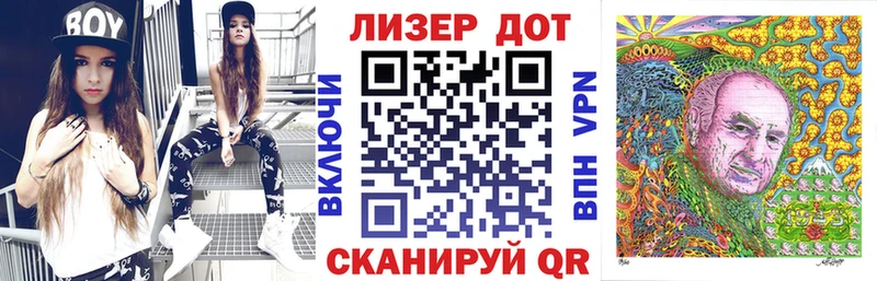 Купить где  Кандалакша  Наркотические марки 1500мкг 
