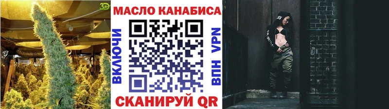 Купить закладки  Кандалакша  ТГК вейп 