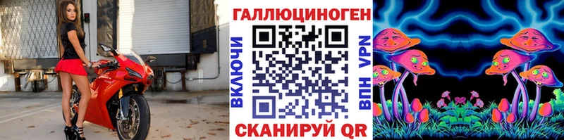 Купить закладки Кандалакша Псилоцибиновые грибы мухоморы